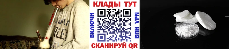 Купить закладку АМФЕТАМИН  Мефедрон  APVP  Терек
