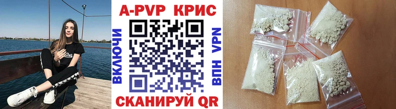 Alpha PVP крисы CK Терек
