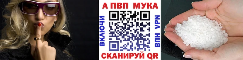 Купить закладки  Терек  Alpha PVP крисы CK 