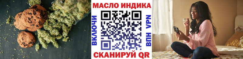 Купить закладки  Терек  Еда ТГК конопля 