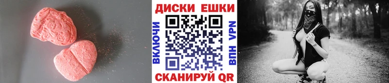 Купить закладки  Терек  Ecstasy louis Vuitton 