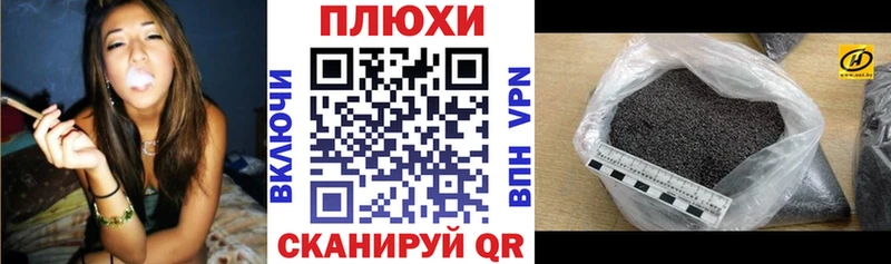 Гашиш хэш  Купить закладки  Терек 