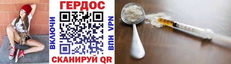 ГЕРОИН Афган  Купить где  Терек 
