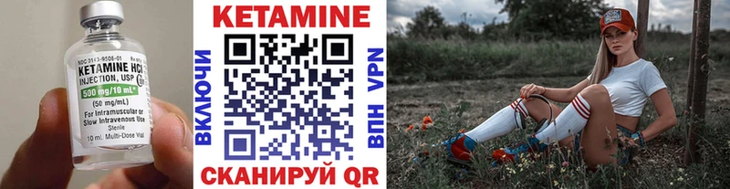 КЕТАМИН ketamine  Купить где  Терек 