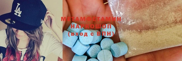тгк Бородино