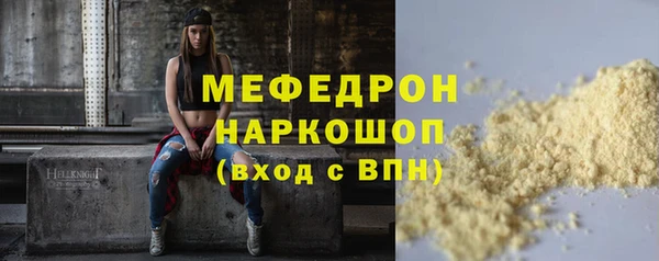 МДПВ Богданович