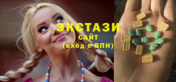стафф Богородск