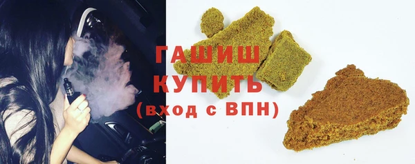 стафф Богородск