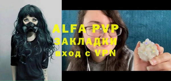 кокаин Богородицк
