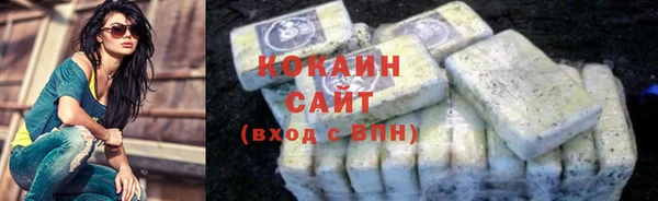 кокаин Богородицк