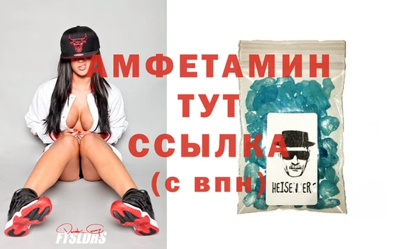 стафф Богородск