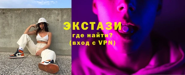стафф Богородск