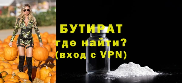 кокаин Богородицк