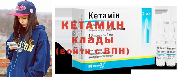 кристаллы Бугульма