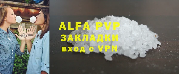 кокаин Богородицк