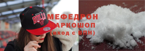 кокаин Богородицк