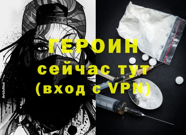 стафф Богородск