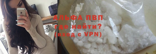 стафф Богородск