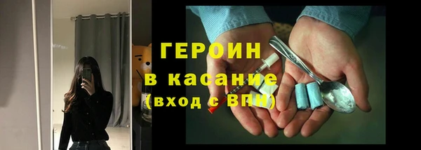 кокаин Богородицк