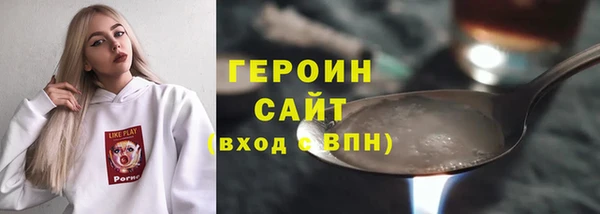 стафф Богородск
