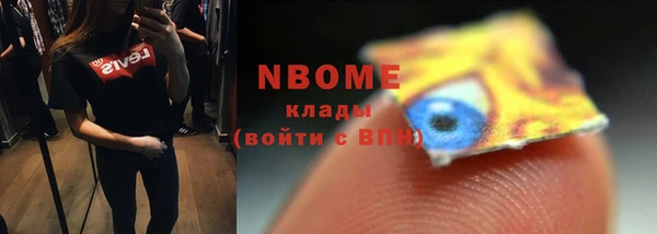 кокаин Богородицк