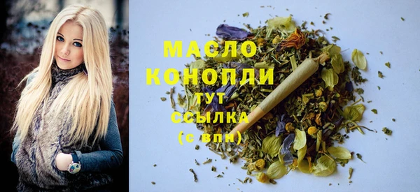 кокаин Богородицк