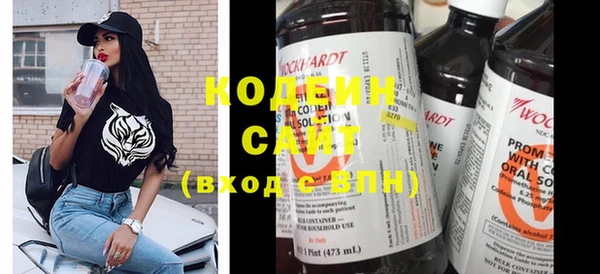стафф Богородск