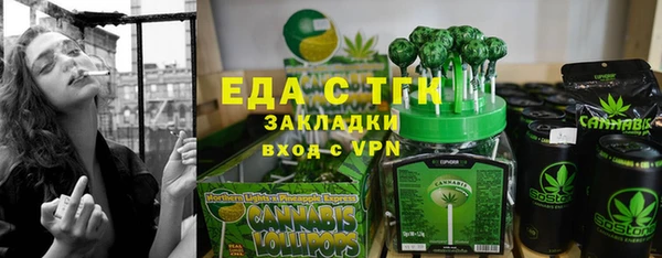 кокаин Богородицк
