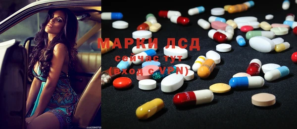 стафф Богородск