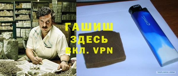 кокаин Богородицк