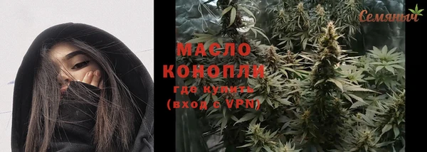 стафф Богородск