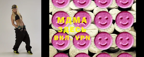 кокаин Богородицк