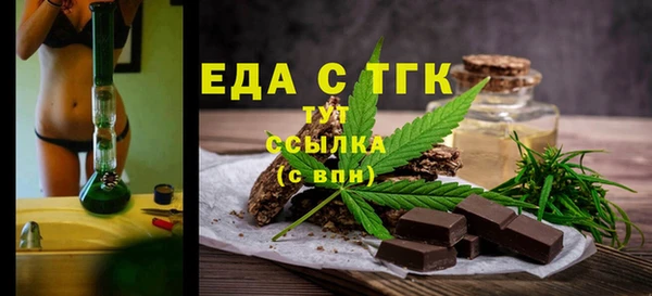 кокаин Богородицк