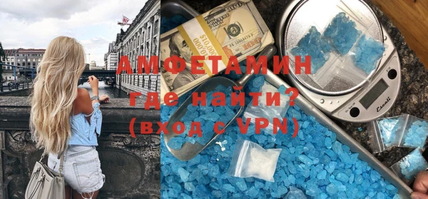 кокаин Богородицк