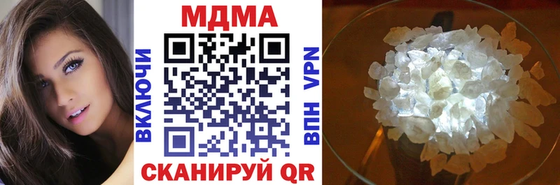 Купить  Терек  MDMA Molly 