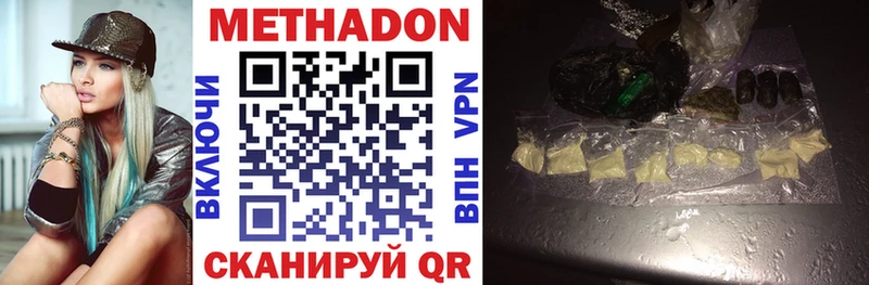 МЕТАДОН мёд  Купить где  Терек 