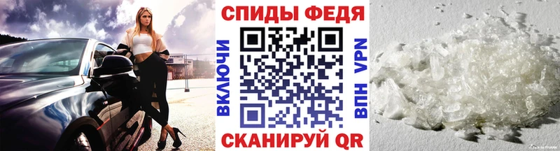 Купить закладки  Терек  МЕТАМФЕТАМИН витя 