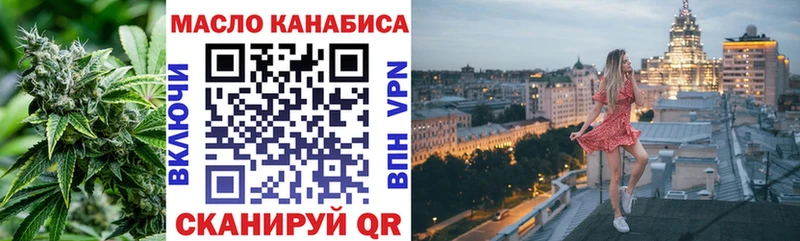 Купить закладки  Терек  Дистиллят ТГК THC oil 